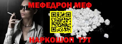 mdma Гусь-Хрустальный