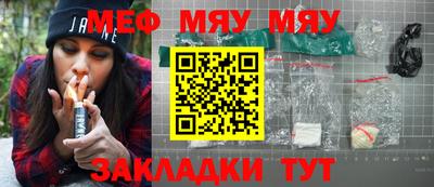 кокаин перу Гусиноозёрск