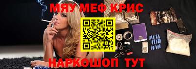 кокаин перу Гусиноозёрск
