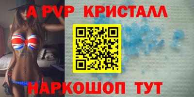 mdma Гусь-Хрустальный