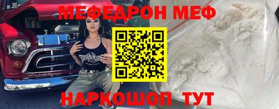 спайс Гусев