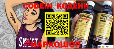 спайс Гусев