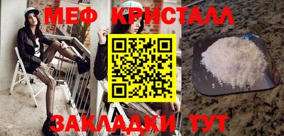 mdma Гусь-Хрустальный