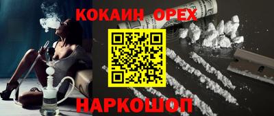 ALPHA-PVP Донецк