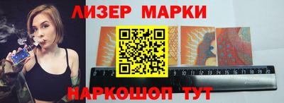 кокаин перу Гусиноозёрск