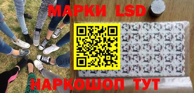 кокаин перу Гусиноозёрск
