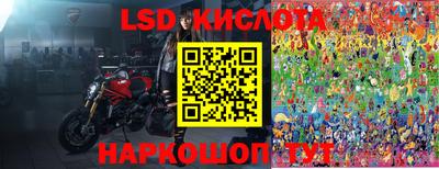 кокаин перу Гусиноозёрск
