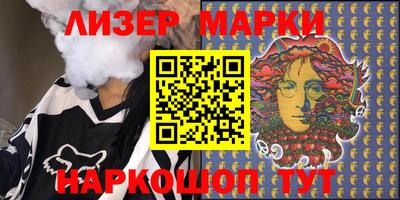 кокаин перу Гусиноозёрск