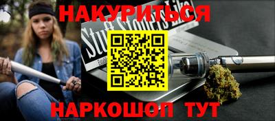 спайс Гусев