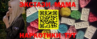 кокаин перу Гусиноозёрск