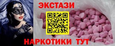 mdma Гусь-Хрустальный