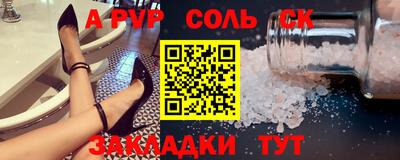 спайс Гусев