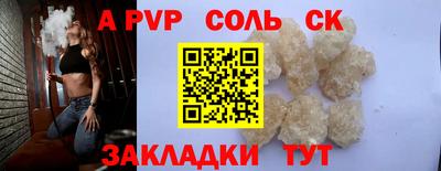 спайс Гусев