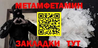 спайс Гусев