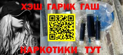 кокаин перу Гусиноозёрск