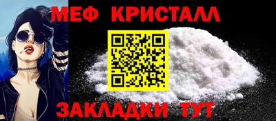 кокаин перу Гусиноозёрск
