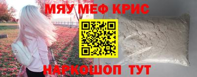 mdma Гусь-Хрустальный