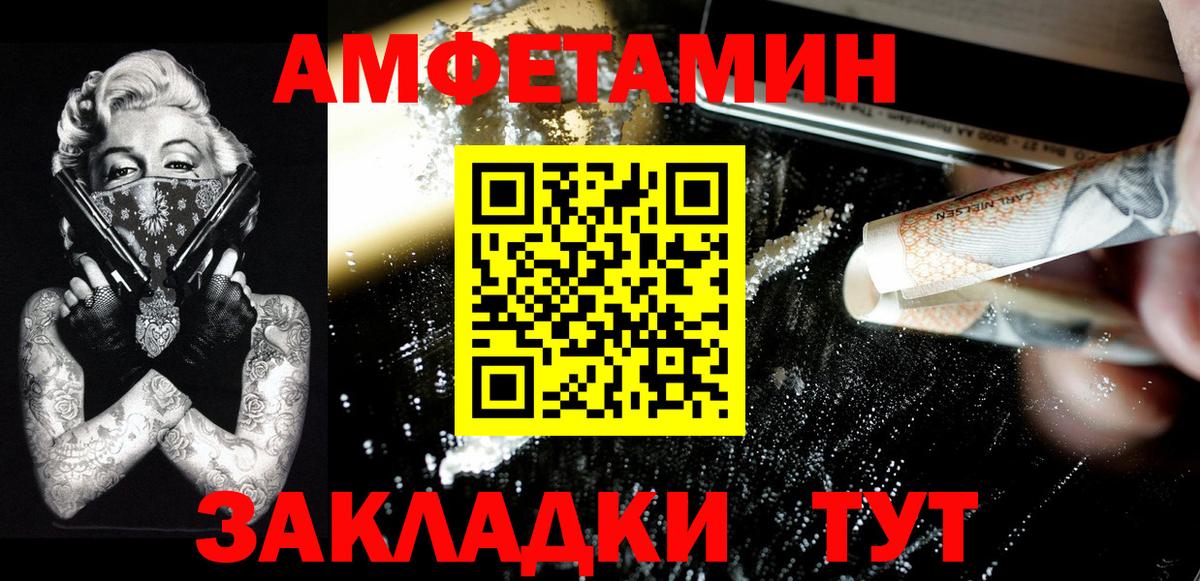 МЕТАМФЕТАМИН  МЕТАМФЕТАМИН кристалл  Вход с VPN  МЕТАМФЕТАМИН кристалл  Иваново 