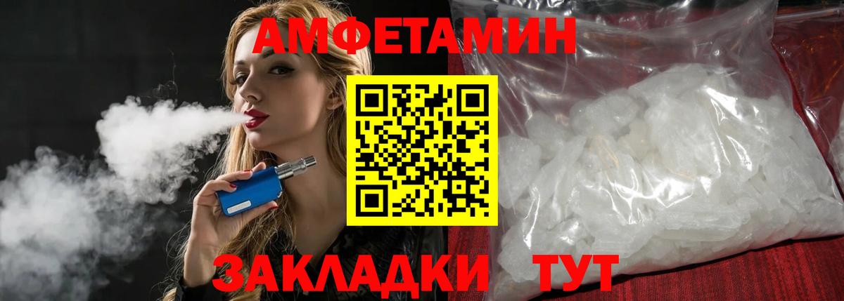 ГАШ Иваново