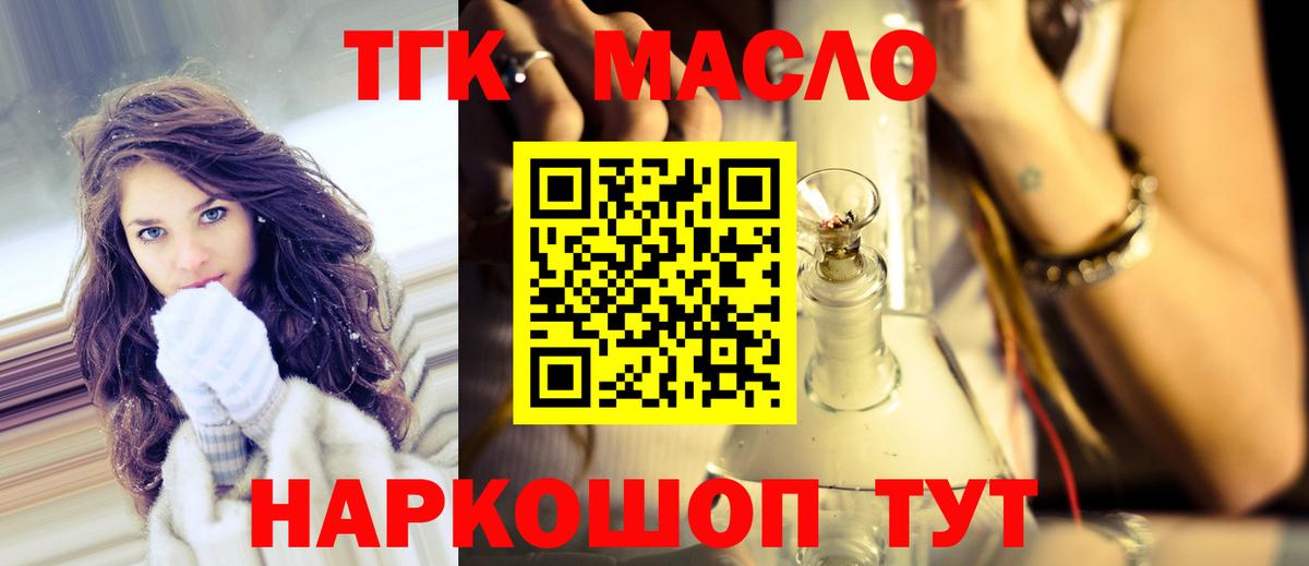 Иваново  ТГК концентрат  Вход с VPN 