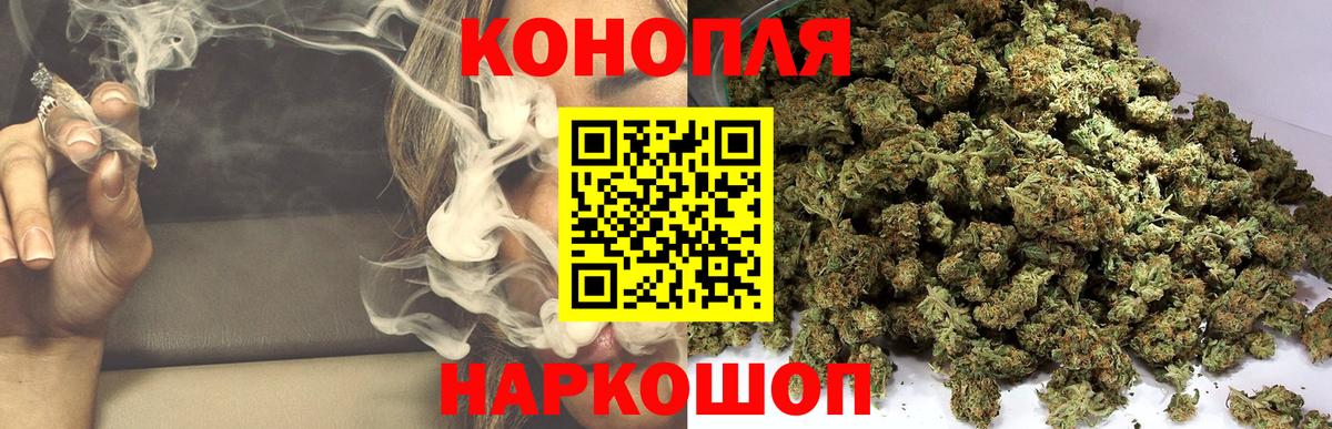 КОКАИН  Гашиш  Мефедрон   Вход с VPN  ГАШИШ  Меф  Альфа ПВП СОЛЬ   Иваново  МАРИХУАНА  МДМА 
